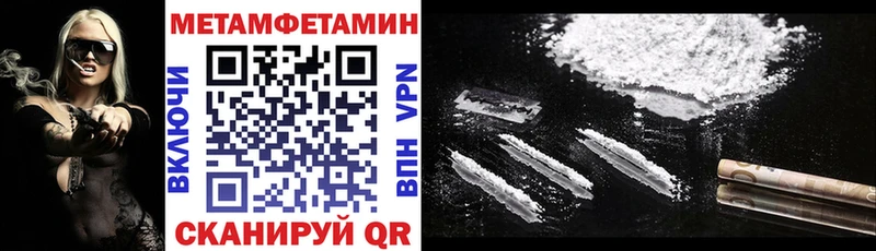 АМФЕТАМИН Розовый  Кинешма 