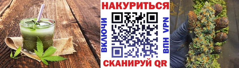 Canna-Cookies марихуана наркошоп Кинешма
