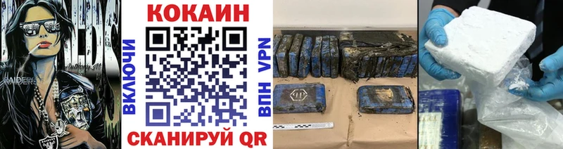 COCAIN Columbia  Кинешма 
