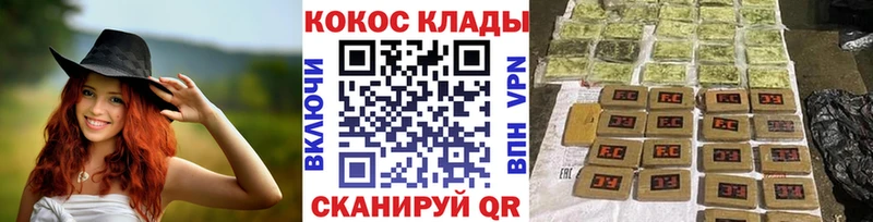 COCAIN Эквадор Кинешма