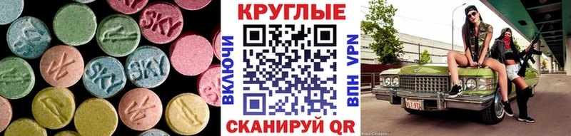 Экстази Punisher Кинешма