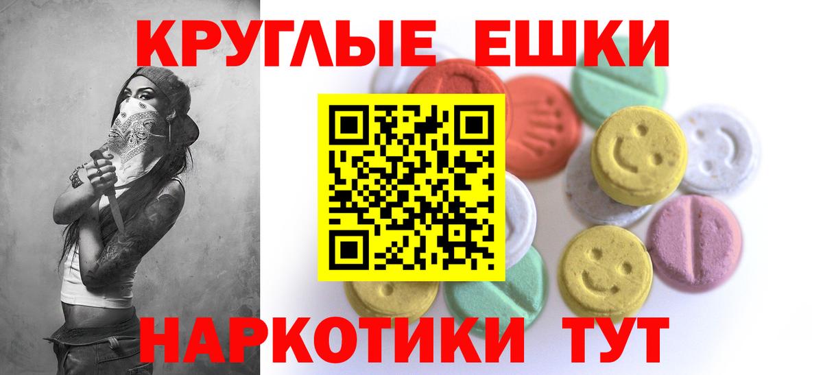 Ecstasy 99% Кинешма