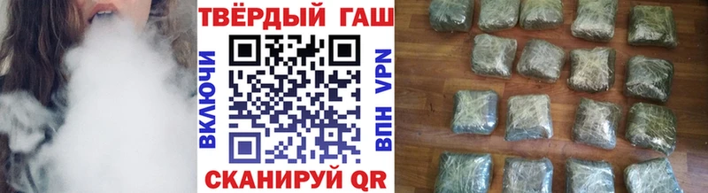 сайты даркнета официальный сайт  магазин  наркотиков  Кинешма  ГАШИШ Ice-O-Lator 