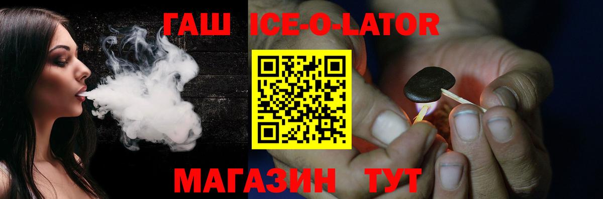 Кинешма  Гашиш 40% ТГК  Вход с VPN  ГАШИШ убойный 