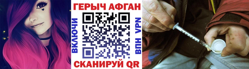 Героин герыч  кракен онион  Кинешма 