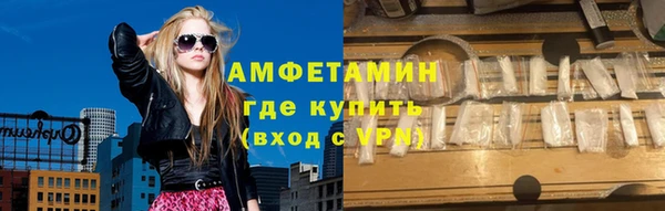 крисы Горно-Алтайск