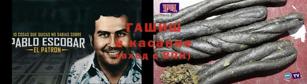 спайс Горняк