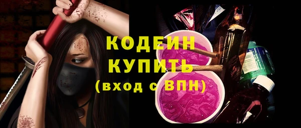спайс Горняк