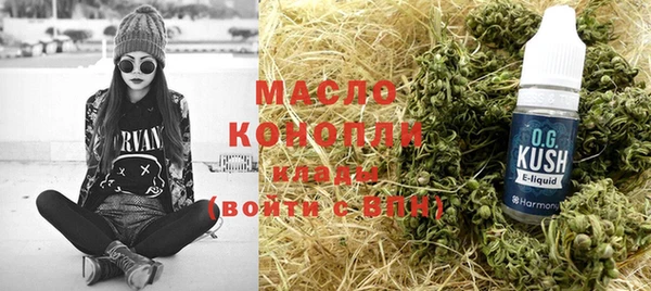мет Горнозаводск