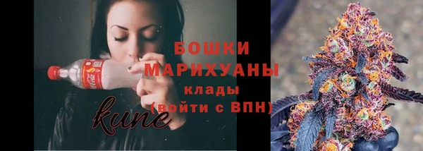 спайс Горняк