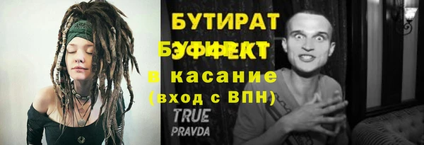 мет Горнозаводск