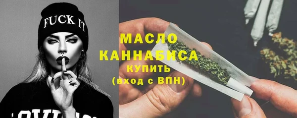 спайс Горняк