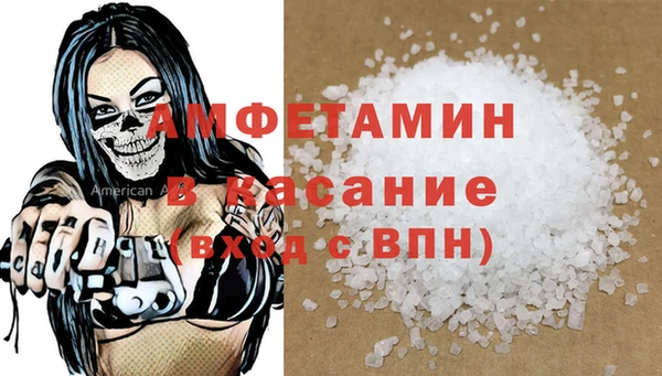 спайс Горняк