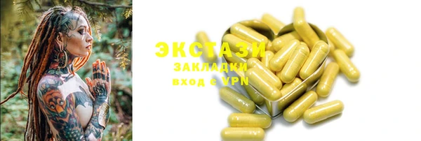 спайс Горняк