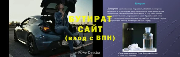 мет Горнозаводск