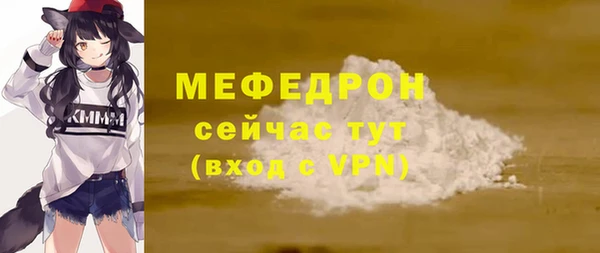 бутират Калининец