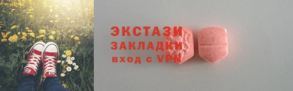 крисы Горно-Алтайск