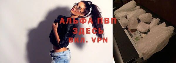 мет Горнозаводск
