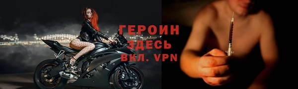 крисы Горно-Алтайск