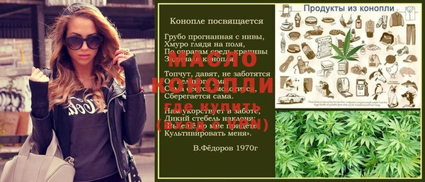 спайс Горняк