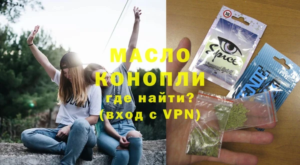 спайс Горняк