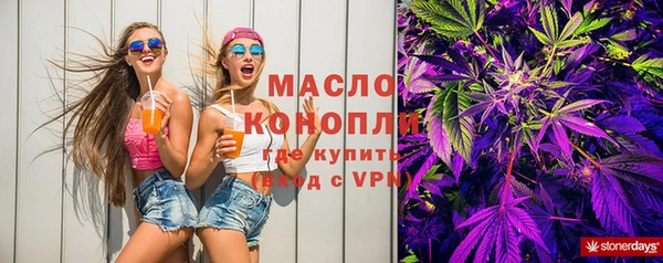 спайс Горняк