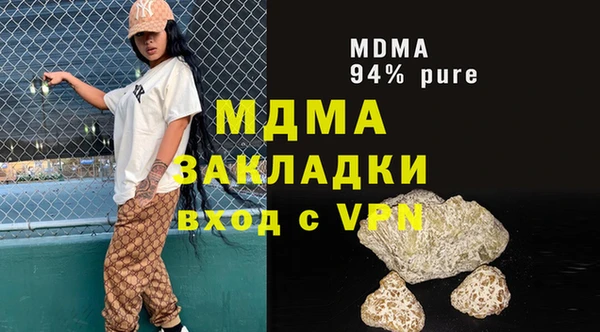 спайс Горняк
