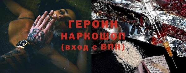мет Горнозаводск