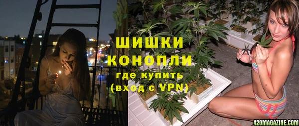 мет Горнозаводск