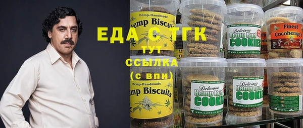 крисы Горно-Алтайск