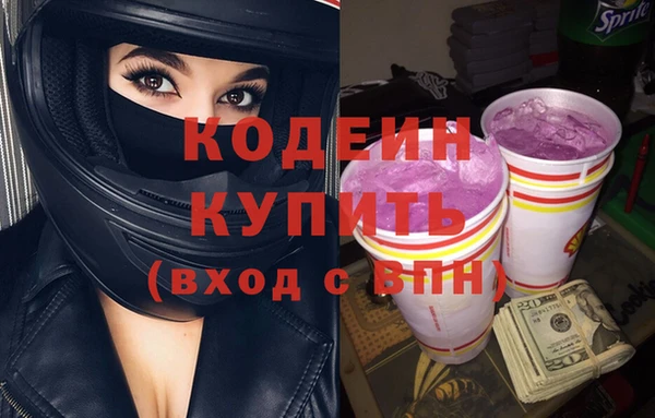 мет Горнозаводск