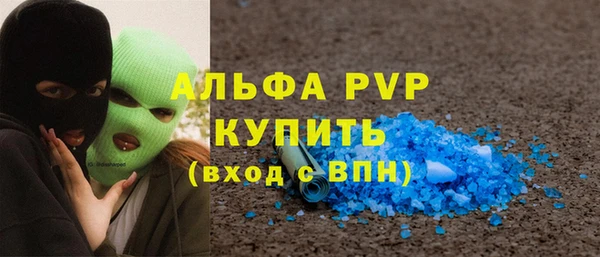 спайс Горняк