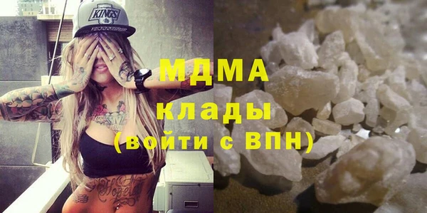 спайс Горняк