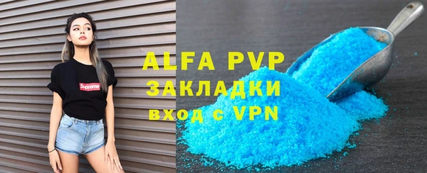 крисы Горно-Алтайск