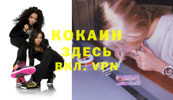 крисы Горно-Алтайск