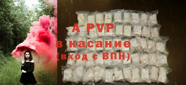 мет Горнозаводск