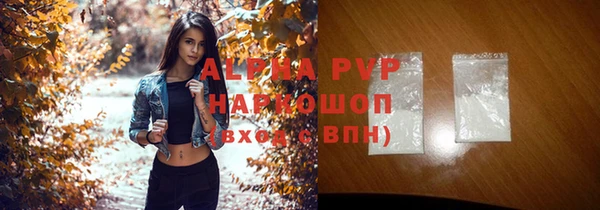 мет Горнозаводск