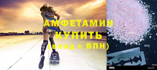 спайс Горняк