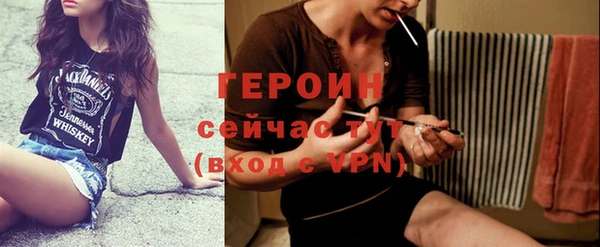 спайс Горняк