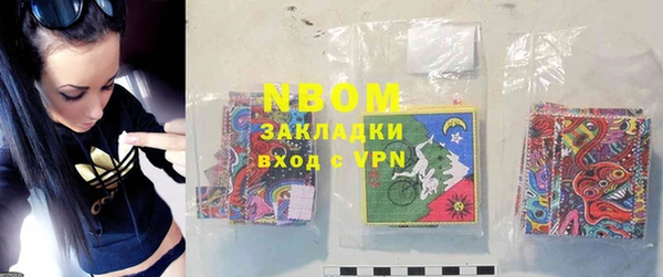 спайс Горняк