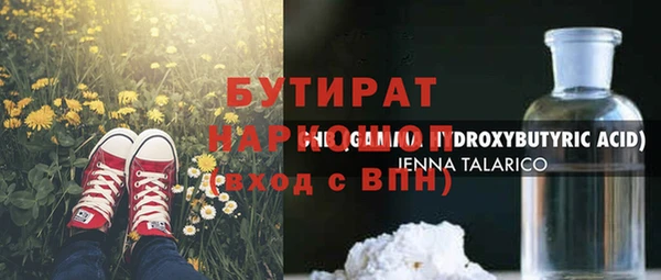 крисы Горно-Алтайск