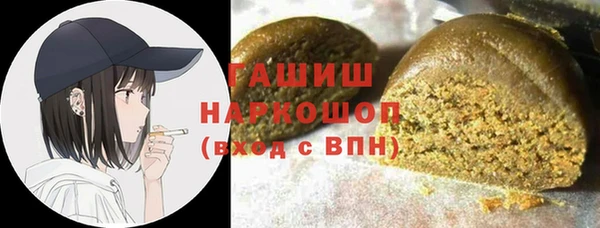 мет Горнозаводск
