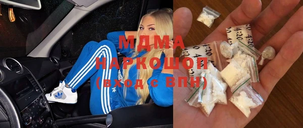 мет Горнозаводск
