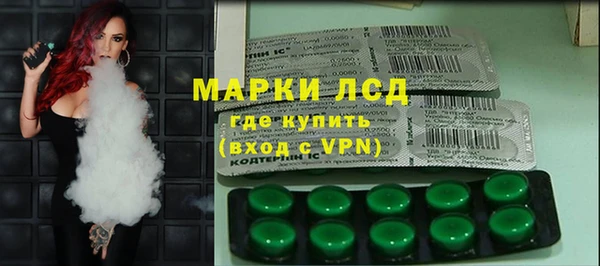 спайс Горняк