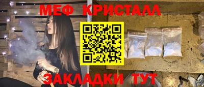 дмт Вышний Волочёк