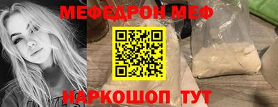 дмт Вышний Волочёк