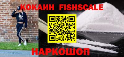 мяу мяу кристалл Вязьма
