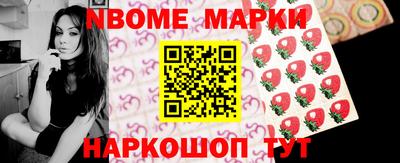 дмт Вышний Волочёк