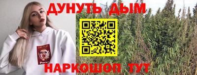мяу мяу кристалл Вязьма