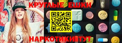 мяу мяу кристалл Вязьма